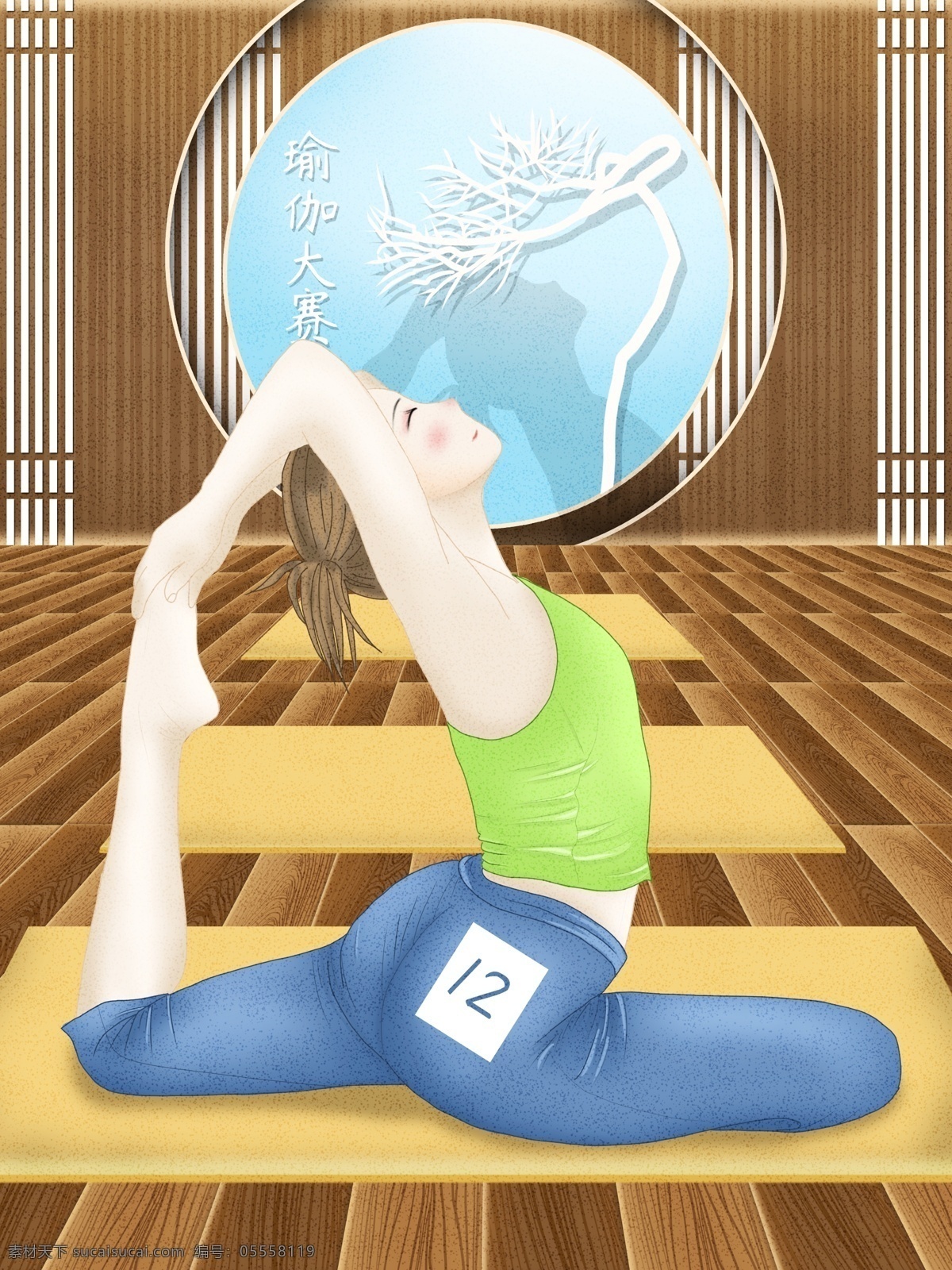 健身 春季 运动会 瑜伽 比赛 运动 大赛 瑜伽大赛 瑜伽比赛 锻炼 热身 女孩 女生 黄色 噪点 地板 室内 中国元素