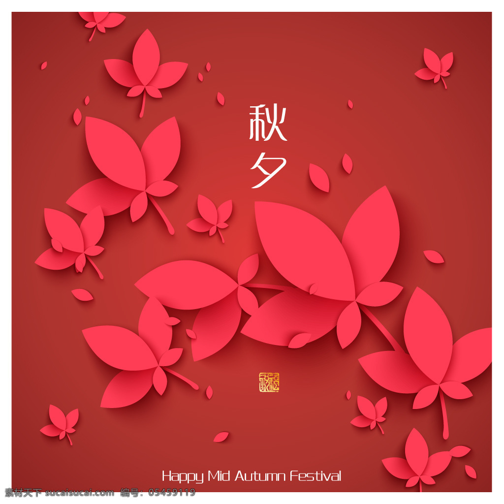 中秋 红色 剪纸艺术 灵感 esp 剪纸 矢量