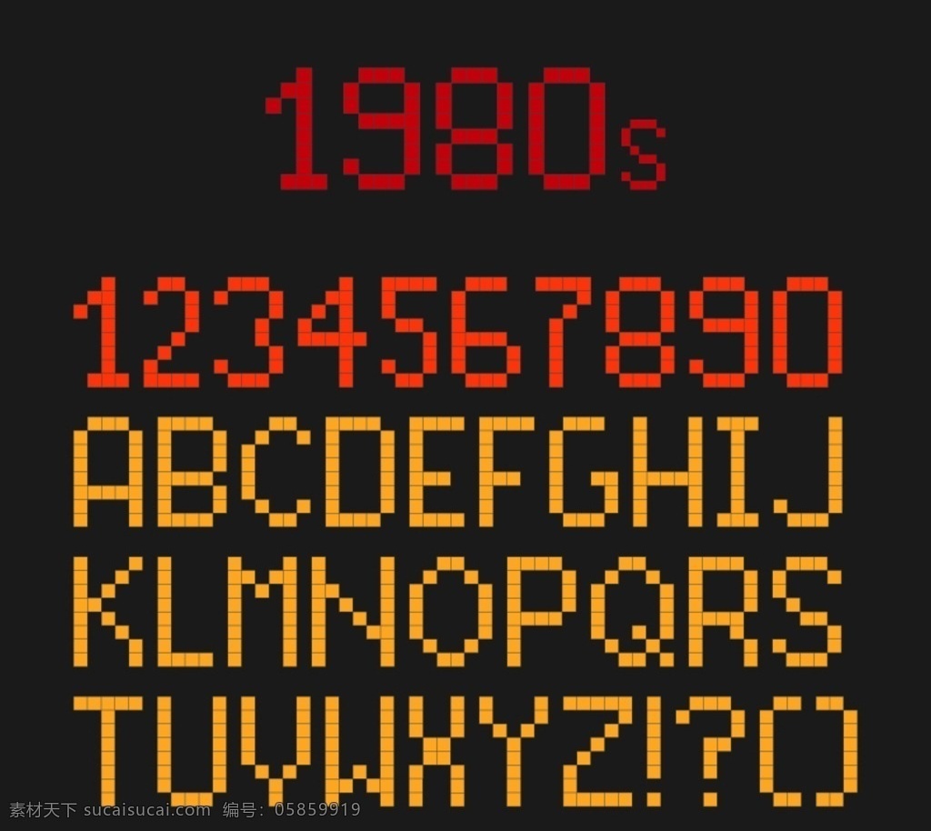 电子表风格 字母设计 数字 艺术字 字母 英文字母 怀旧 电子表 液晶屏 数码数字