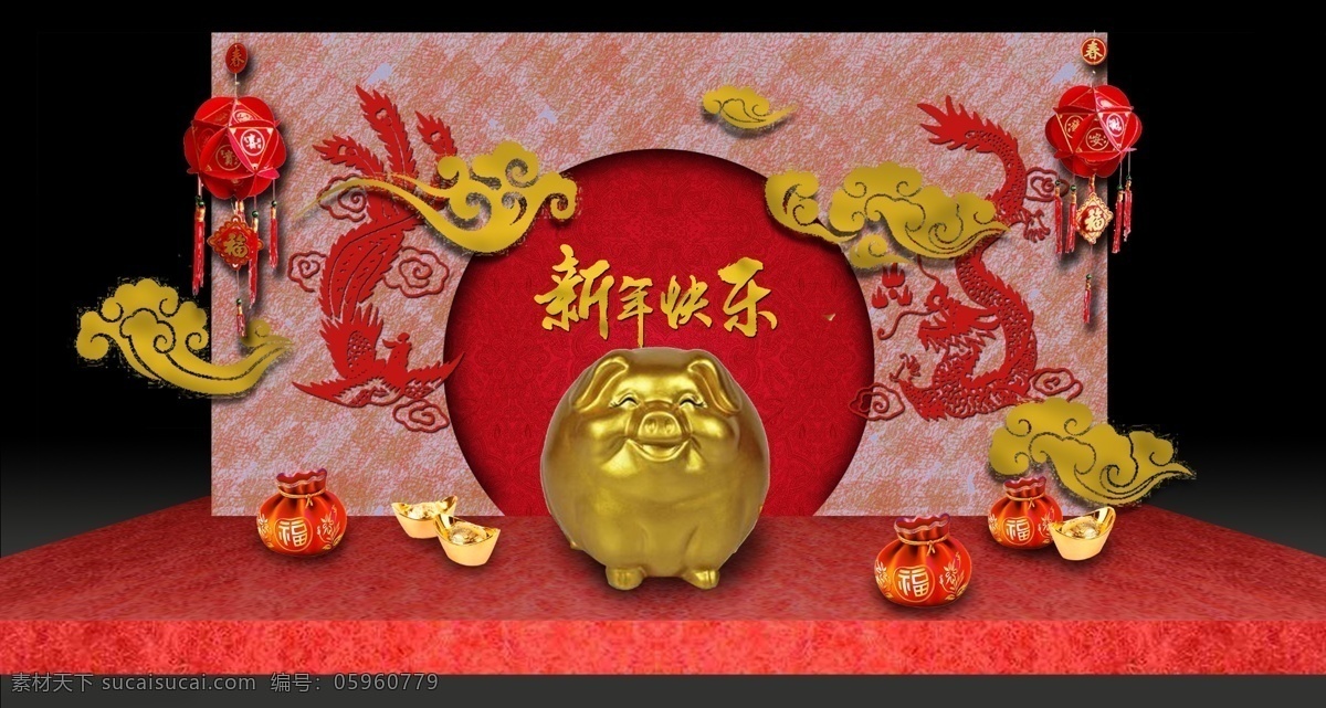 古典 龙凤呈祥 迎 猪年 主题 模型 祥云 灯笼 福袋 元宝 中式 金红色系 金猪 传统龙元素 传统凤元素