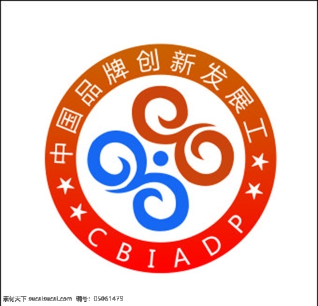 中国 品牌 创新 发展 工程 logo 标志图标 公共标识标志