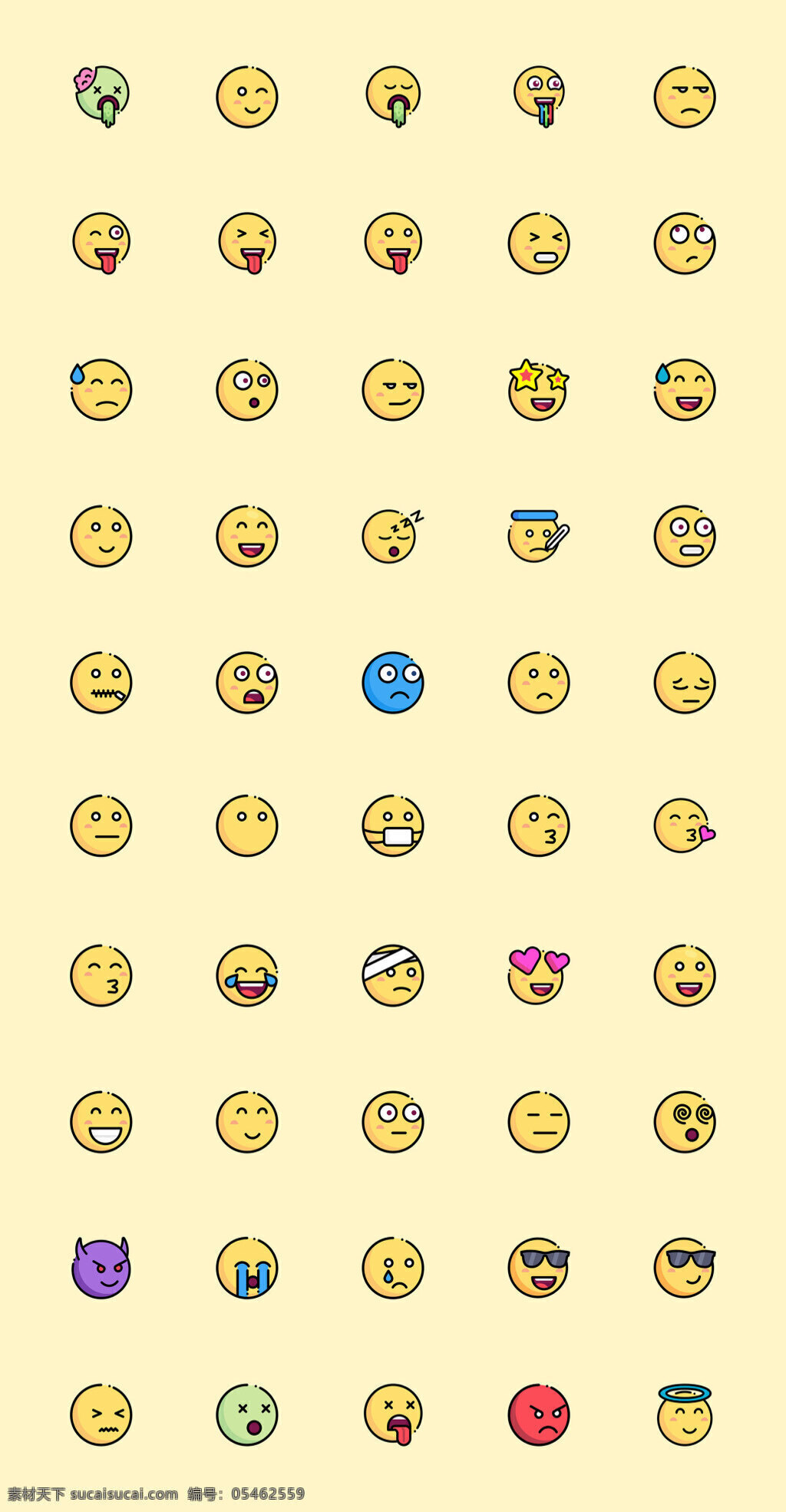 枚可爱 emoji 图标 黄色 麦克风 面具 摄像机 矢量素材 光盘 照片 底片 标志图标 矢量素