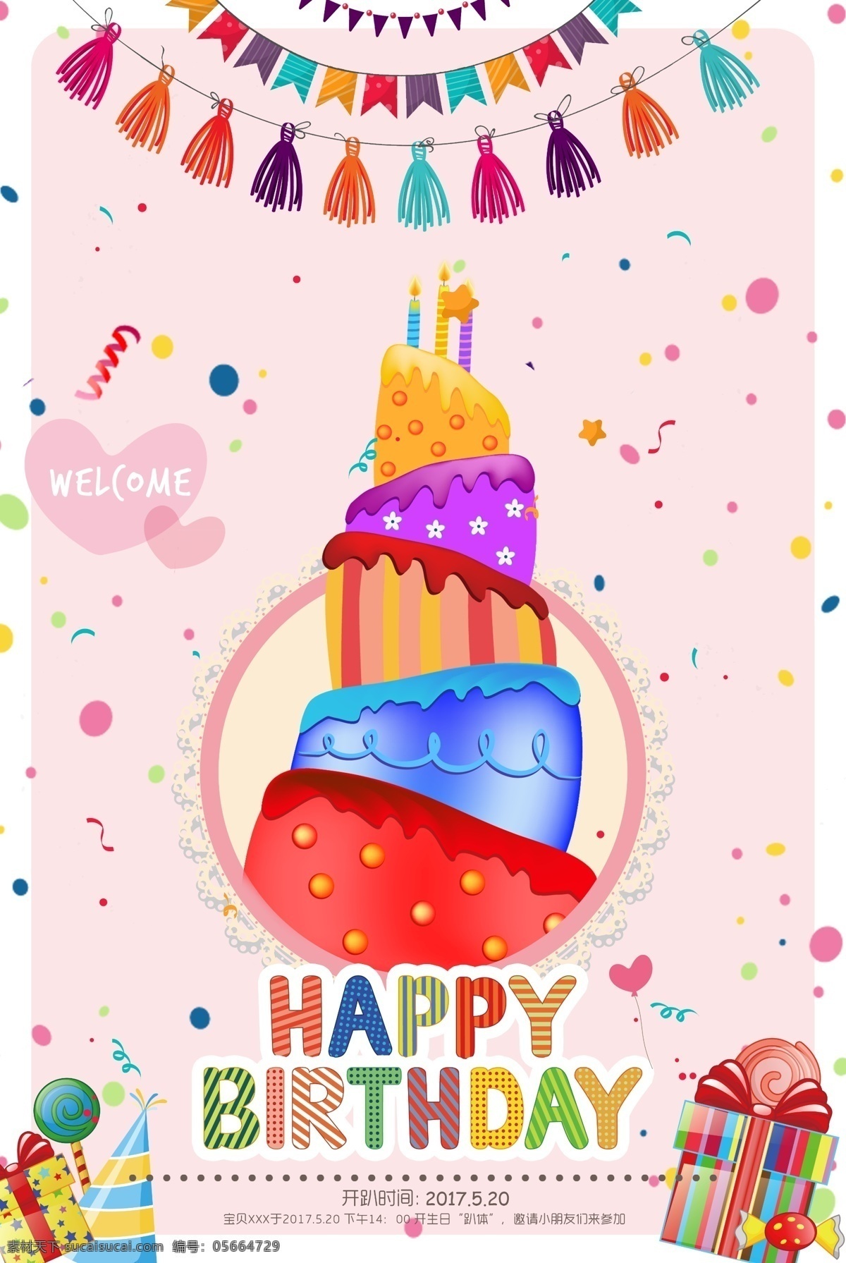 生日生日快乐生日快乐贺卡素材图片下载-素材编号05664729-素材天下图库