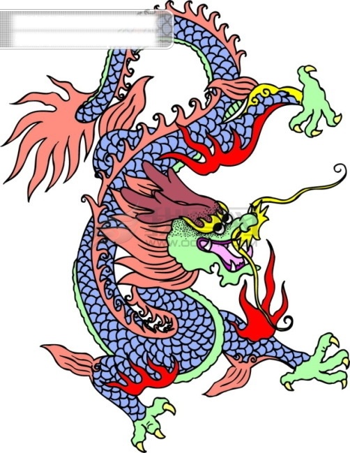 精品 传统文化 原图 龙 龙纹图案 中国龙 矢量图 其他矢量图