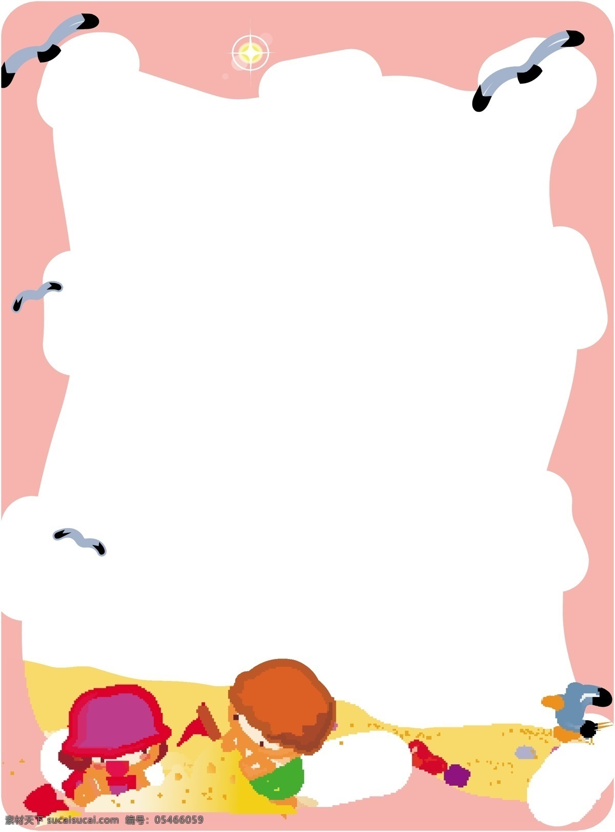儿童 粉红色 底色 背景 儿童模板 儿童摄影模板 儿童相框 儿童相框模板 蝴蝶 相框 情侣相框 相框模板 边框 画框 卡通相框 卡通画框