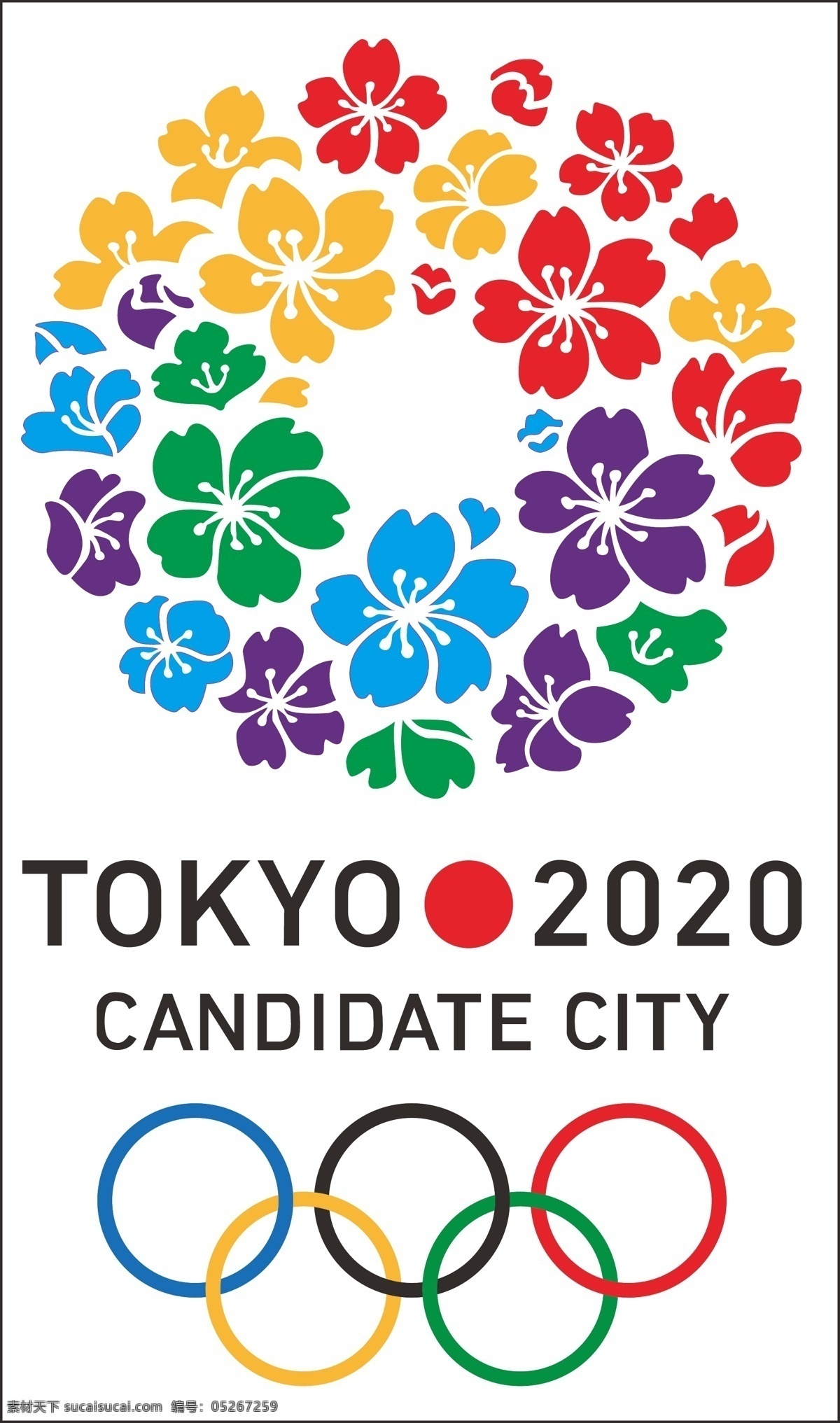 2020 年 东京 奥运会 花环 五环 矢量 标志 圆形花环 矢量图