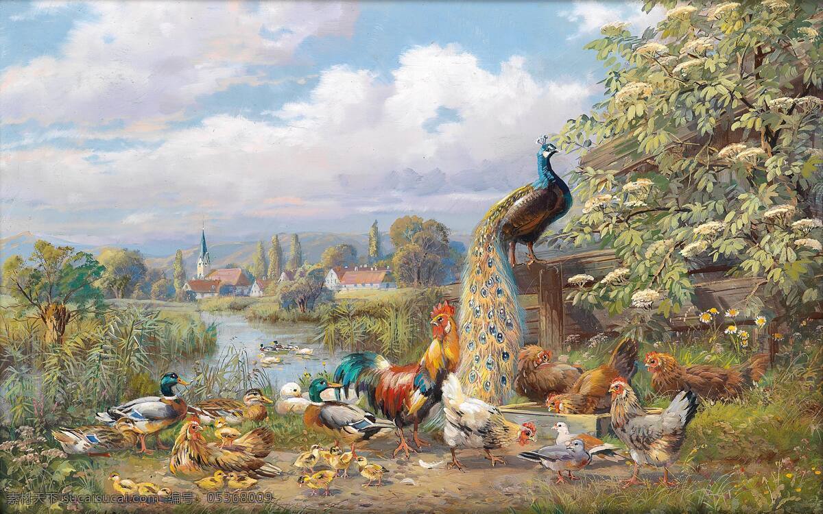 家禽 孔雀 鸽子 公鸡 绿头鸭 小鸡 水塘边 19世纪油画 油画 绘画书法 文化艺术