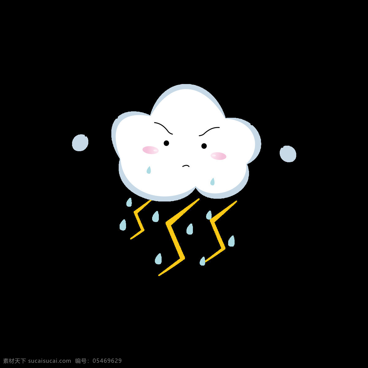 原创 白云 元素 卡通 可爱 天气 表情 包 云朵 元素设计 表情包 愤怒 打雷