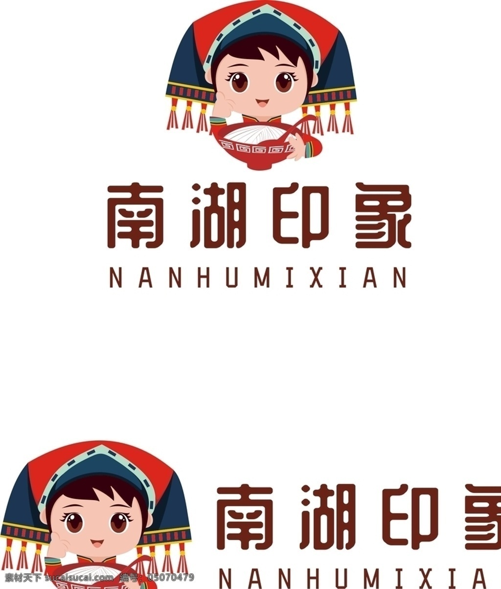 过桥米线 logo 云南风格 卡通 女孩 标志图标 其他图标