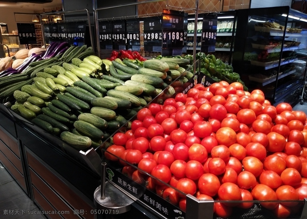 超市蔬菜 西红柿 黄瓜 菜堆 果蔬 实景拍摄 青菜 田瓜