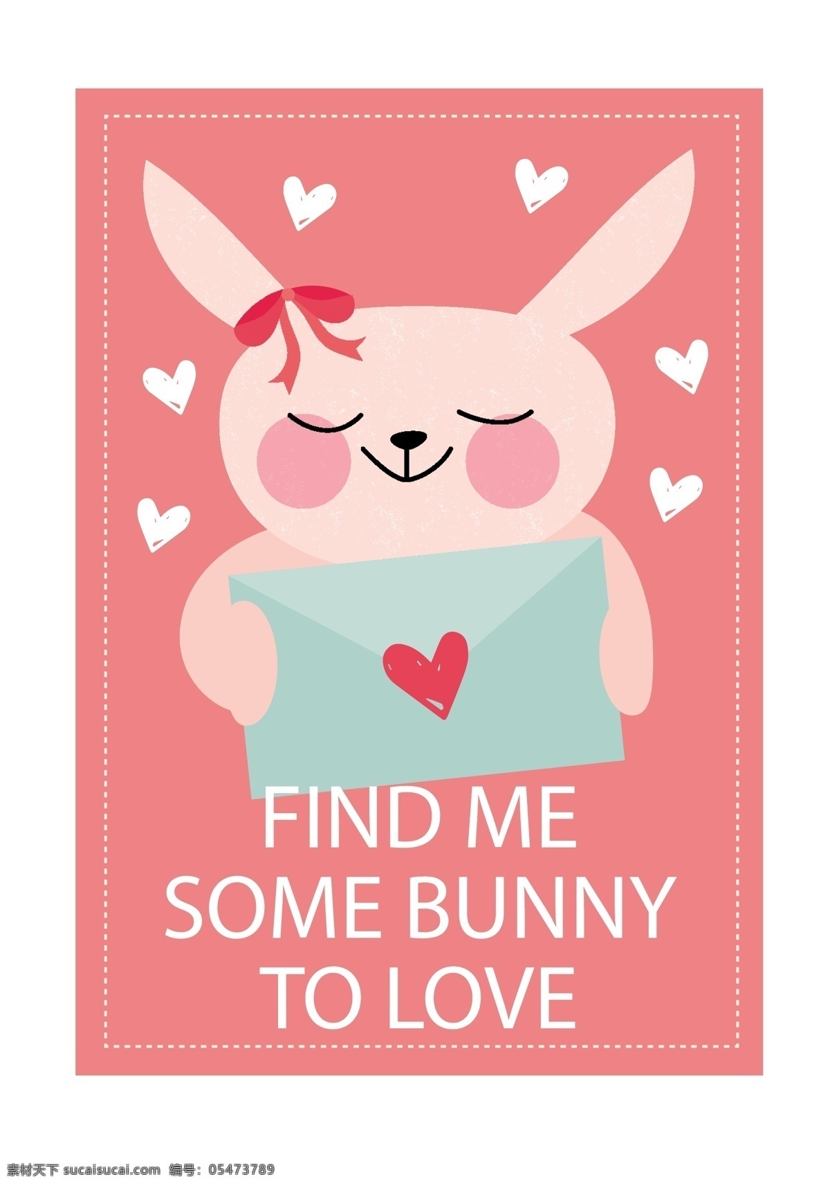 兔子 高清 卡通 手绘 爱心 情侣 动物 矢量