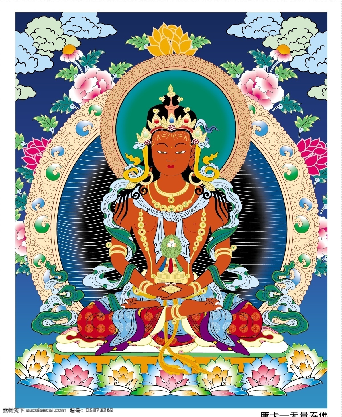 唐卡无量寿佛 西藏唐卡 神话人物 文化艺术 传统文化 西藏唐卡系列 矢量图库
