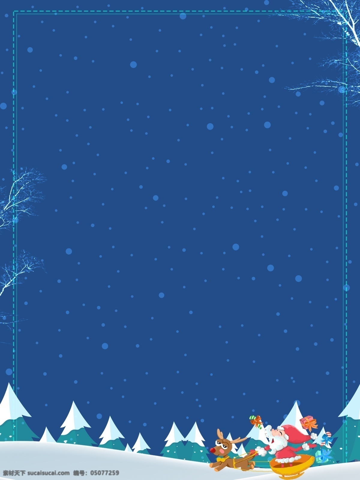 蓝色 浪漫 圣诞 宣传 展板 背景 星星 圣诞节 节日素材 圣诞元素 圣诞素材