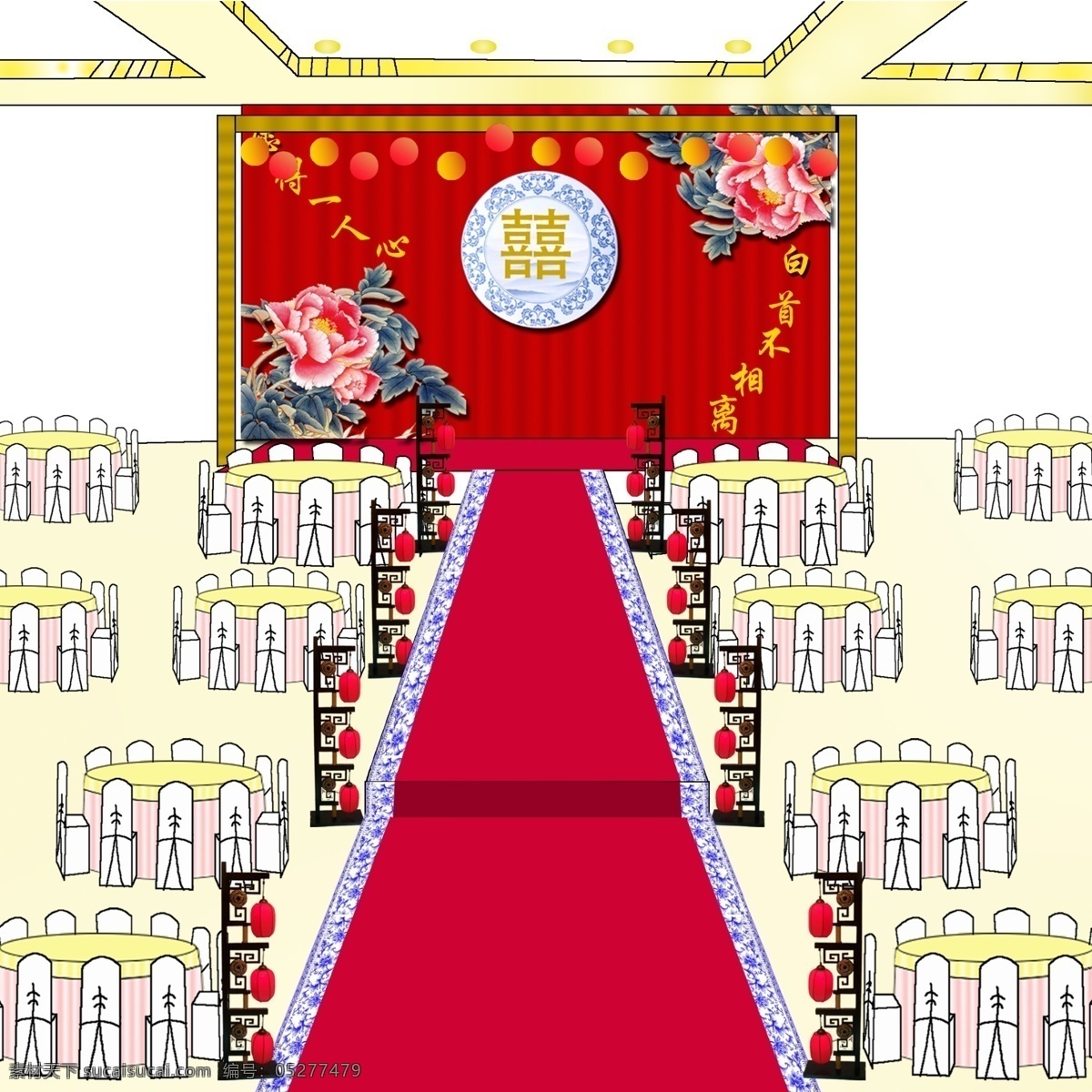 中式婚礼设计 中式婚礼 婚礼素材 红色婚礼 中式舞台背景 红色舞台 婚礼设计 分层