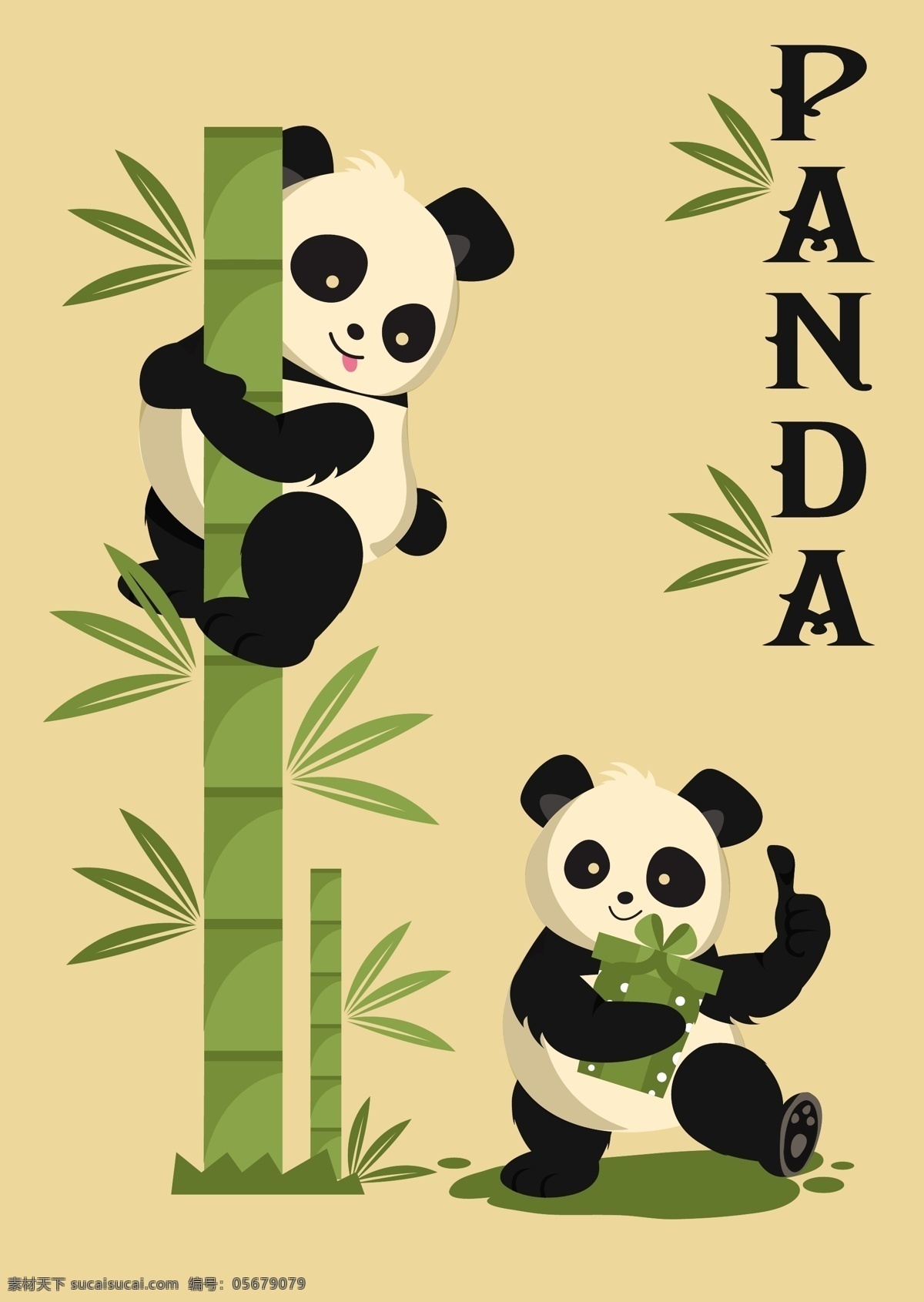 自然 绿色 竹子 熊猫 矢量 动物 矢量素材 国宝 panda