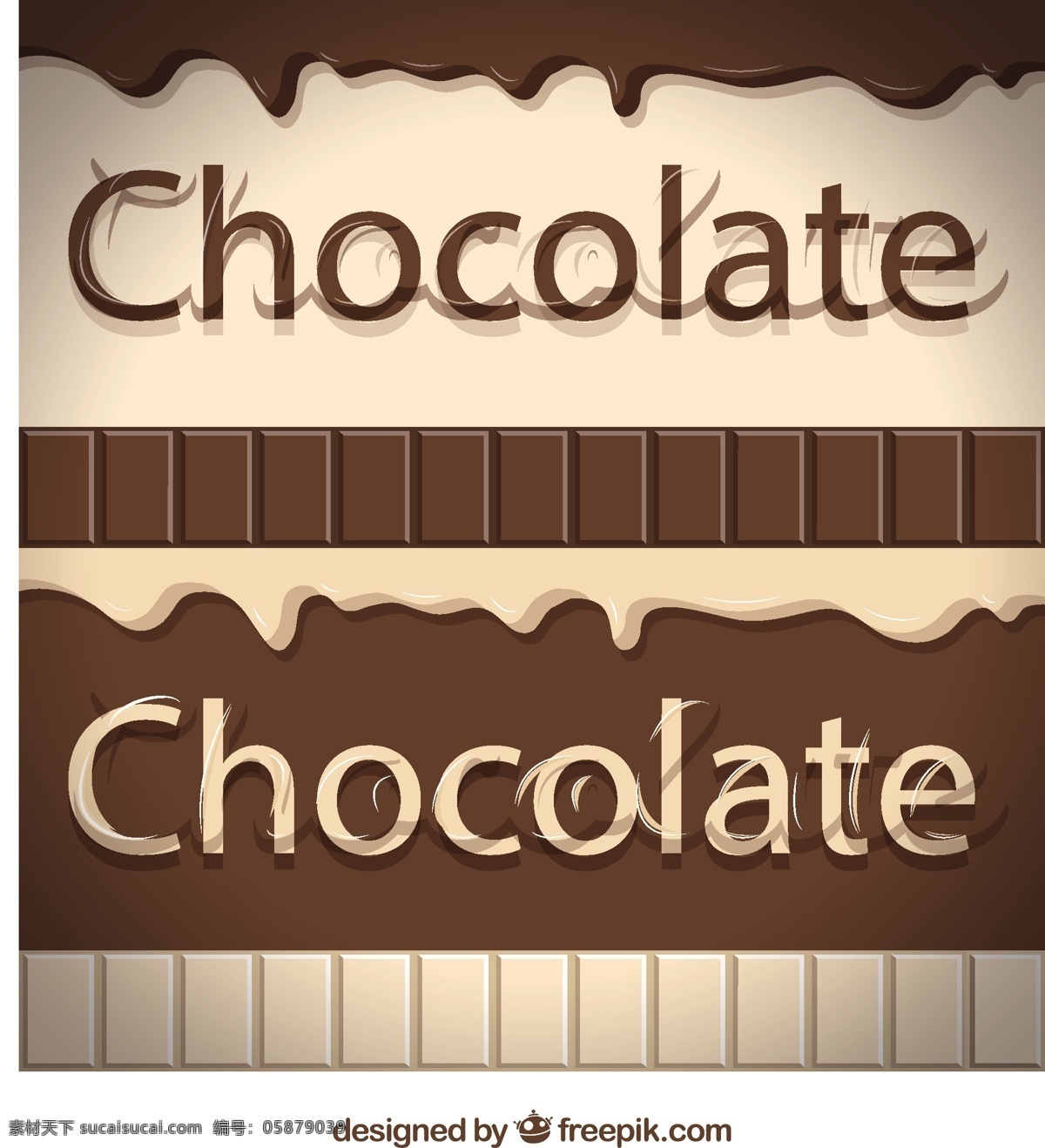 美味巧克力 巧克力 酒吧 广场 美味 融化 摘心 图标 高清 源文件