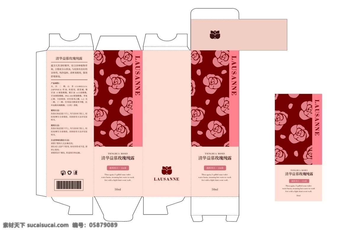 玫瑰 纯 露 包装 包装设计 女性 化妆品 护肤品 粉红 盒子 瓶贴
