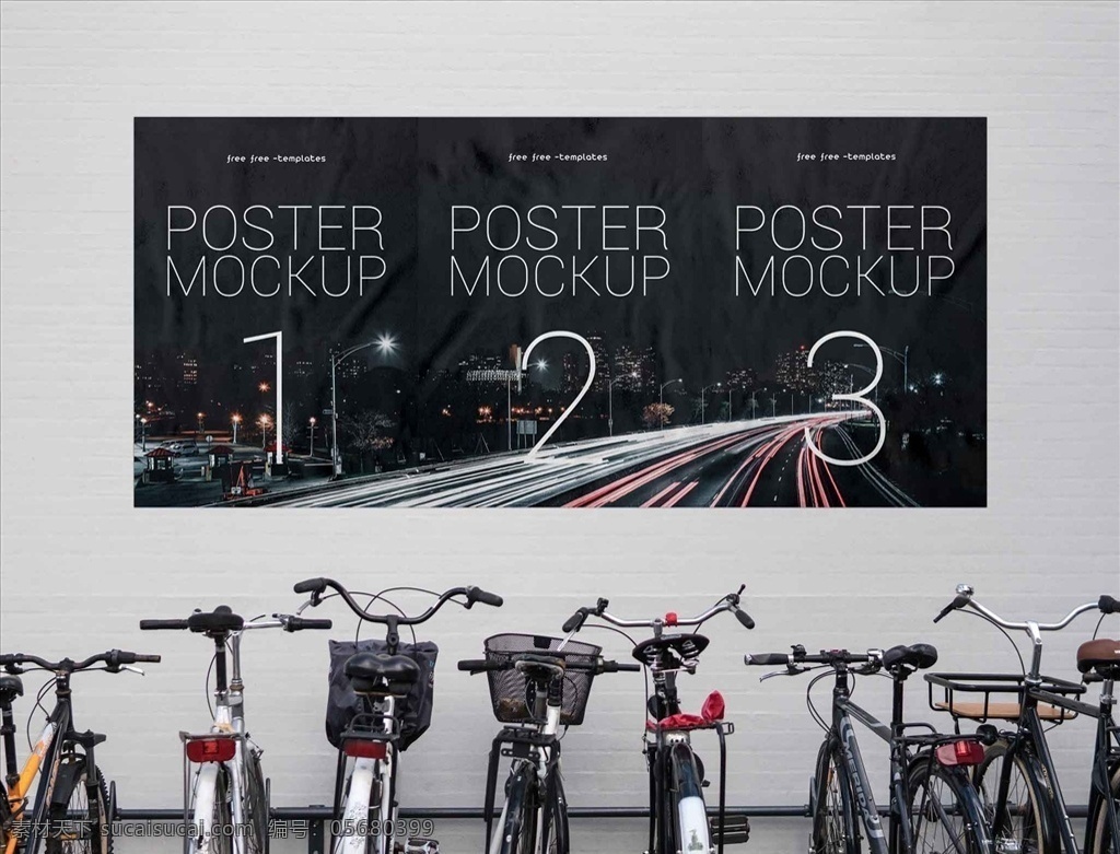 街边海报样机 墙壁样机 街道海报样机 自行车街边 街道自行车 墙壁贴图 海报效果图 样机效果贴图