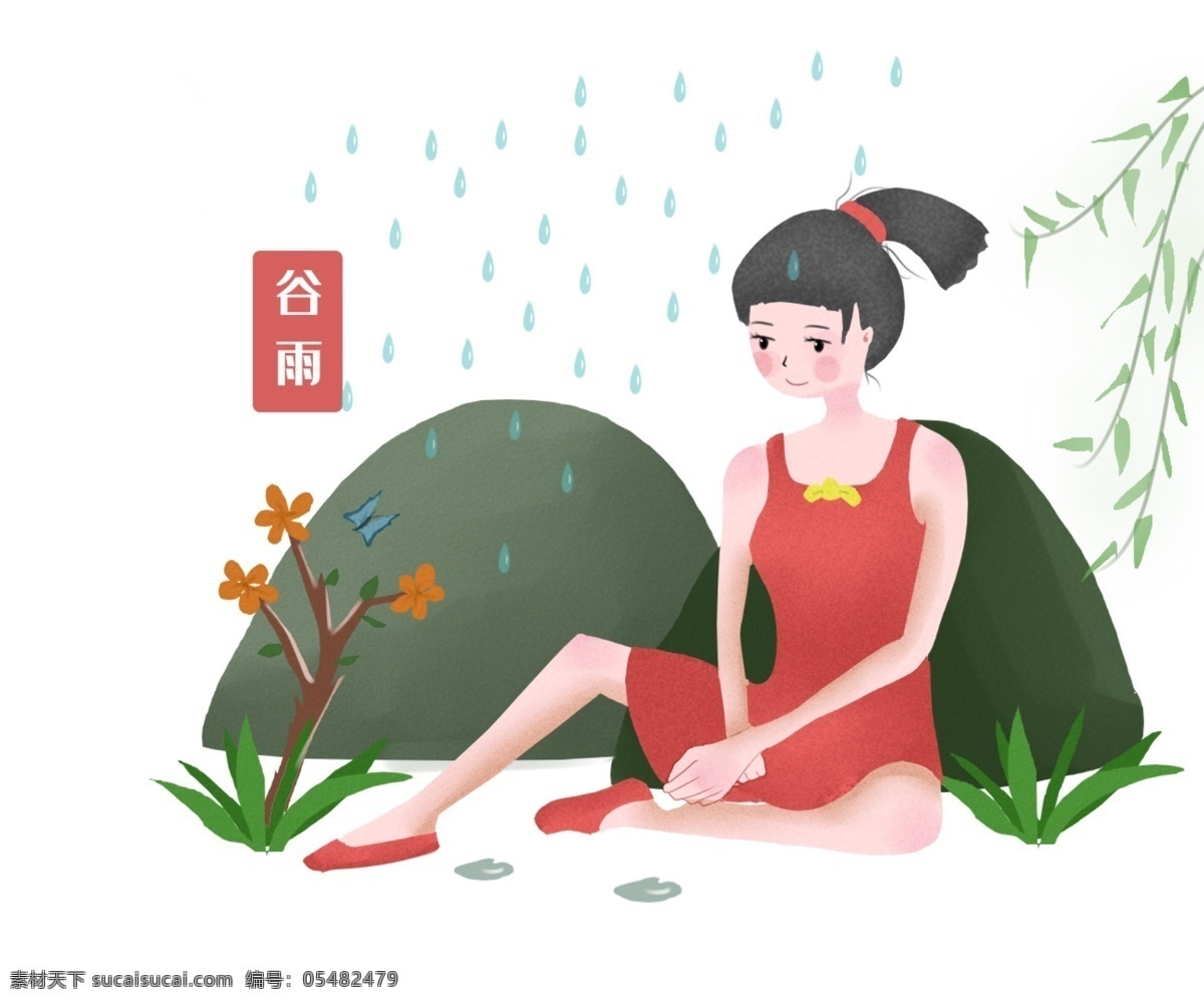 谷雨 坐在 地上 女孩 插画 谷雨插画 中国风节日 红色裙子女孩 绿叶装饰 树枝 下雨天气