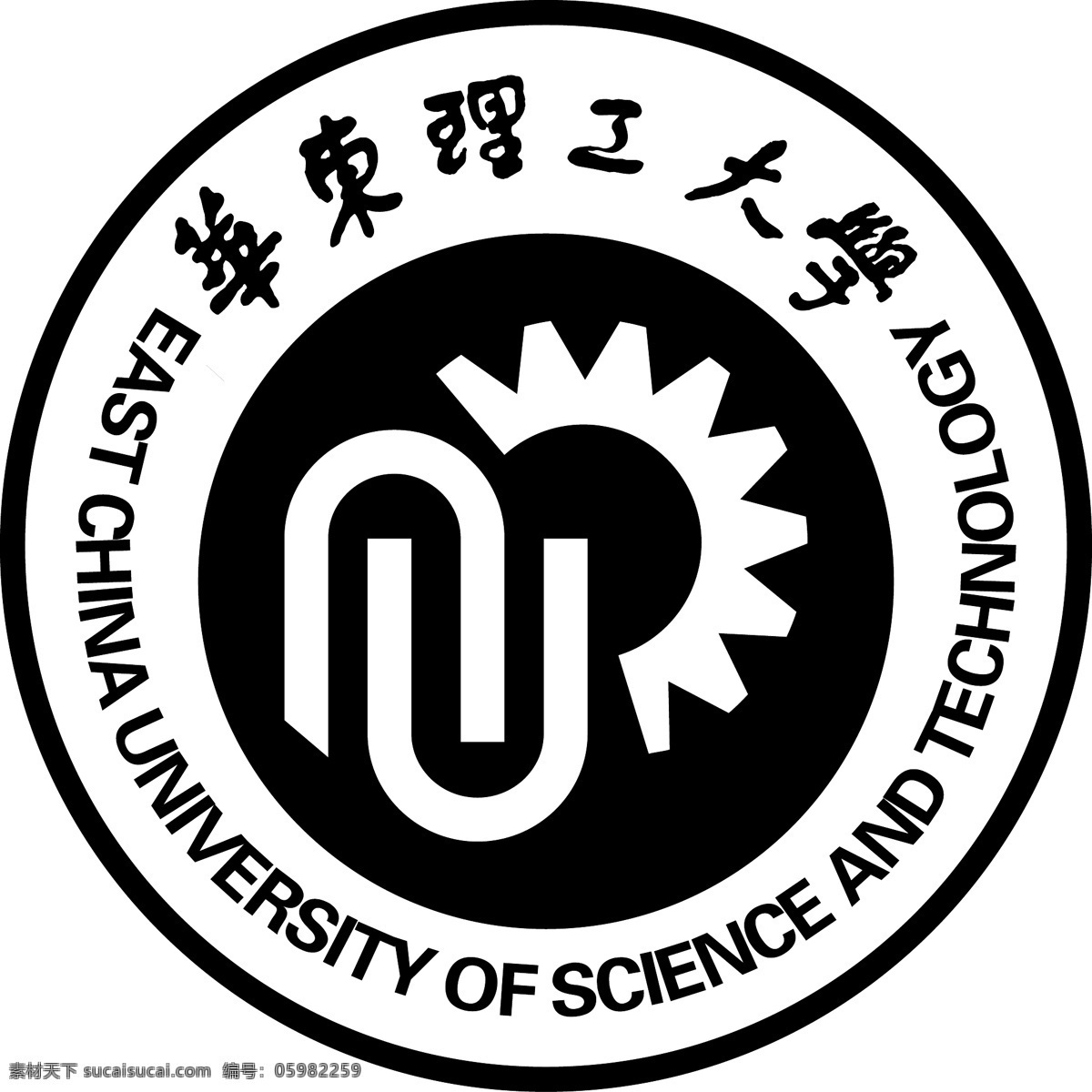 华东理工大学 矢量 公共标识标志 标识标志图标