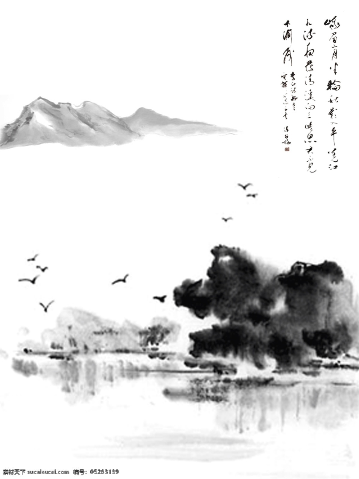 中国 风 山水 水墨 装饰画 中式 古典 古风 山水画 静 水墨风