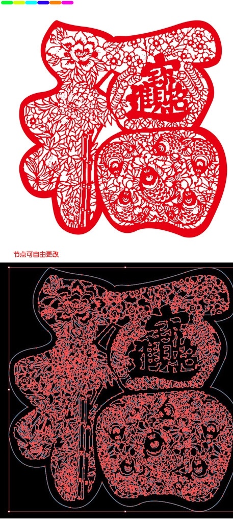 福 作品 线条 无 预览 图 招财进宝 门花 窗花 裁切刀线 福字剪纸 剪纸 新年剪纸 福字 福字窗花 春节 雕花隔断 文化艺术 传统文化