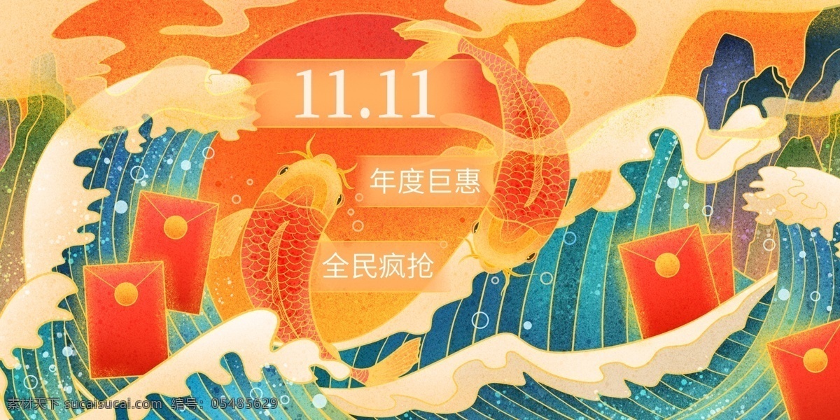 双 节日 传统 复古 插画 背景 素材图片 双11节日 传统节日 海报