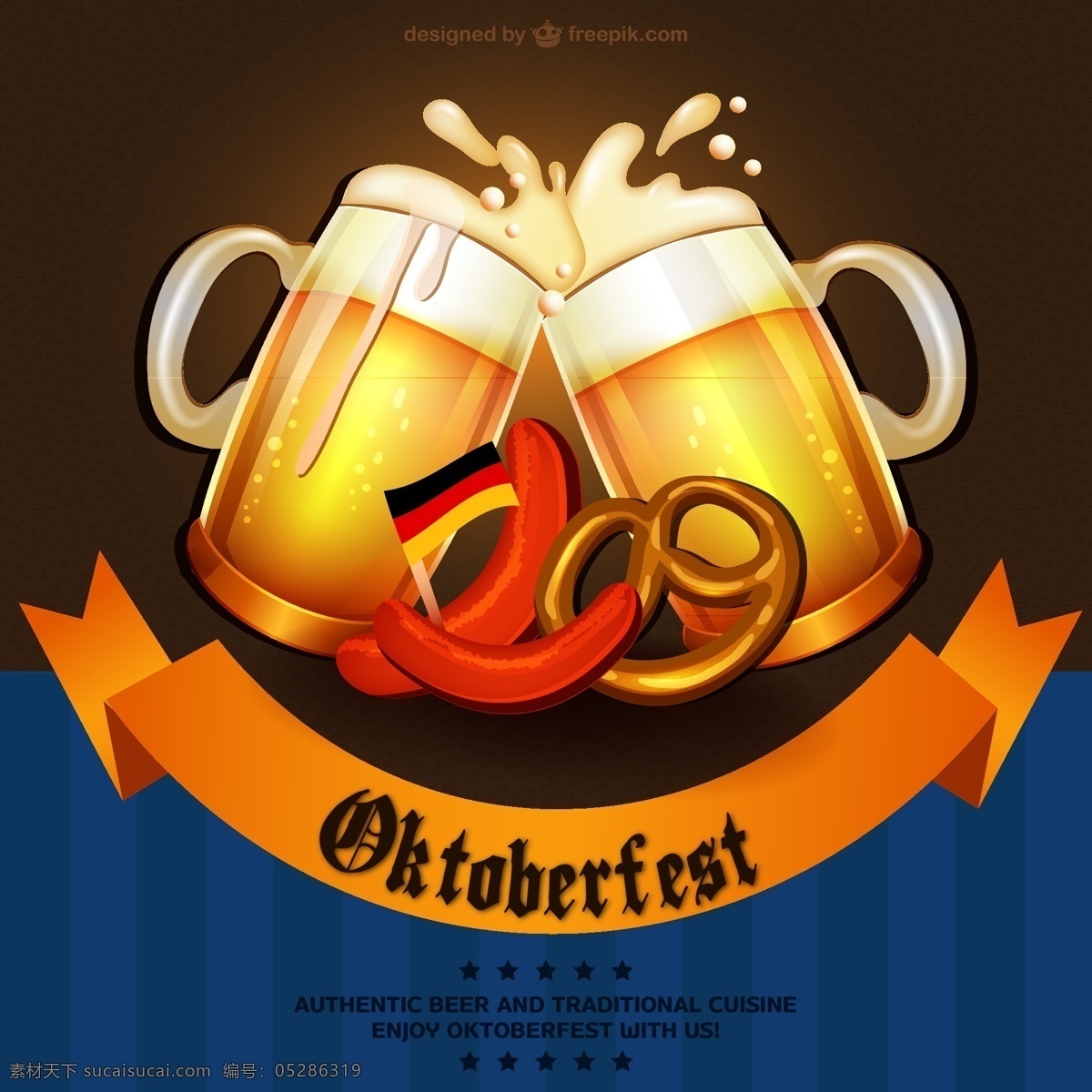 啤酒节 碰杯 啤酒 海报 丝带 德国香肠