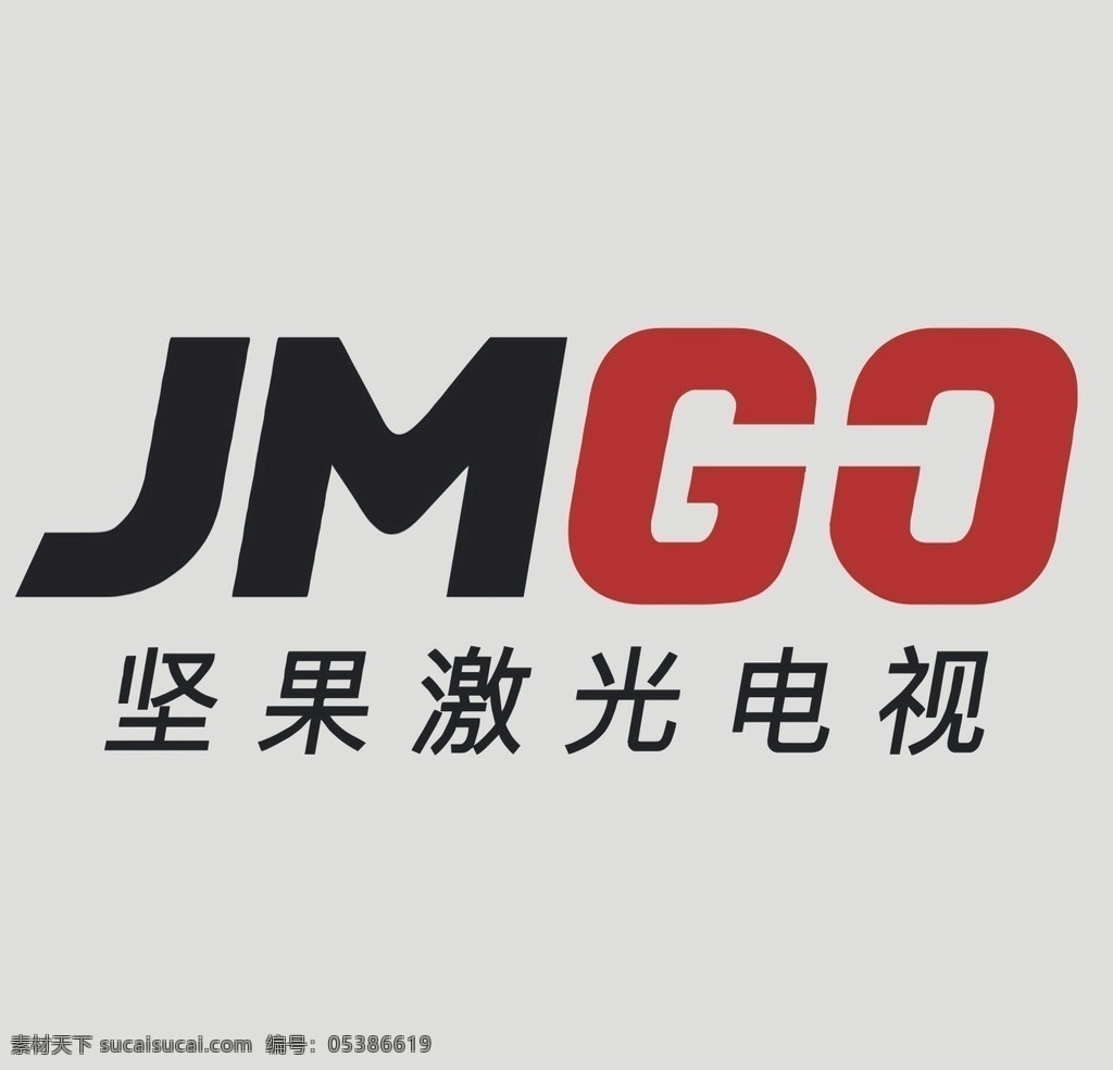 坚果 激光 电视 logo 坚果激光电视 jmgo 矢量 源文件 logo设计