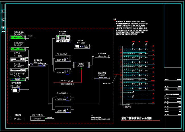 紧急 广播 背景音乐 系统 图 cad 图纸 电气 设计图 施工图 源文件 紧急广播 系统图 cad素材 建筑图纸