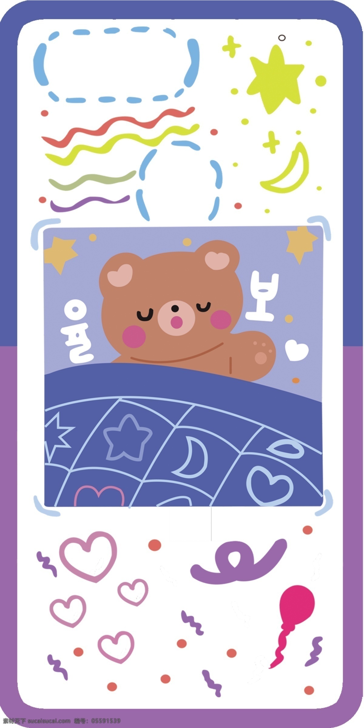 手机壳图案 卡通 手机壳 可爱 小熊 简单 文化艺术