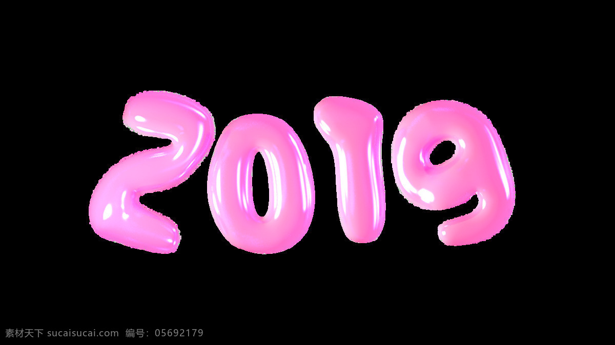 2019 年 粉红色 可爱 3d 气球 字体 数字 立体 2019年 c4d 文字