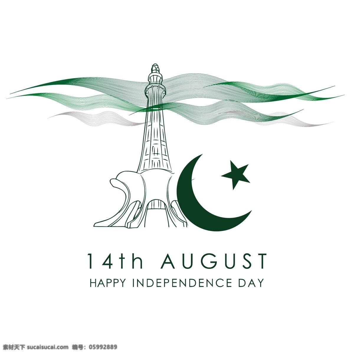 巴基斯坦 独立日 庆典 卡 背景 旗帜 宣传单 摘要 旅游 明星 卡片 徽章 绿色 模板 快乐 色彩 艺术 月亮 文字 节日 白色