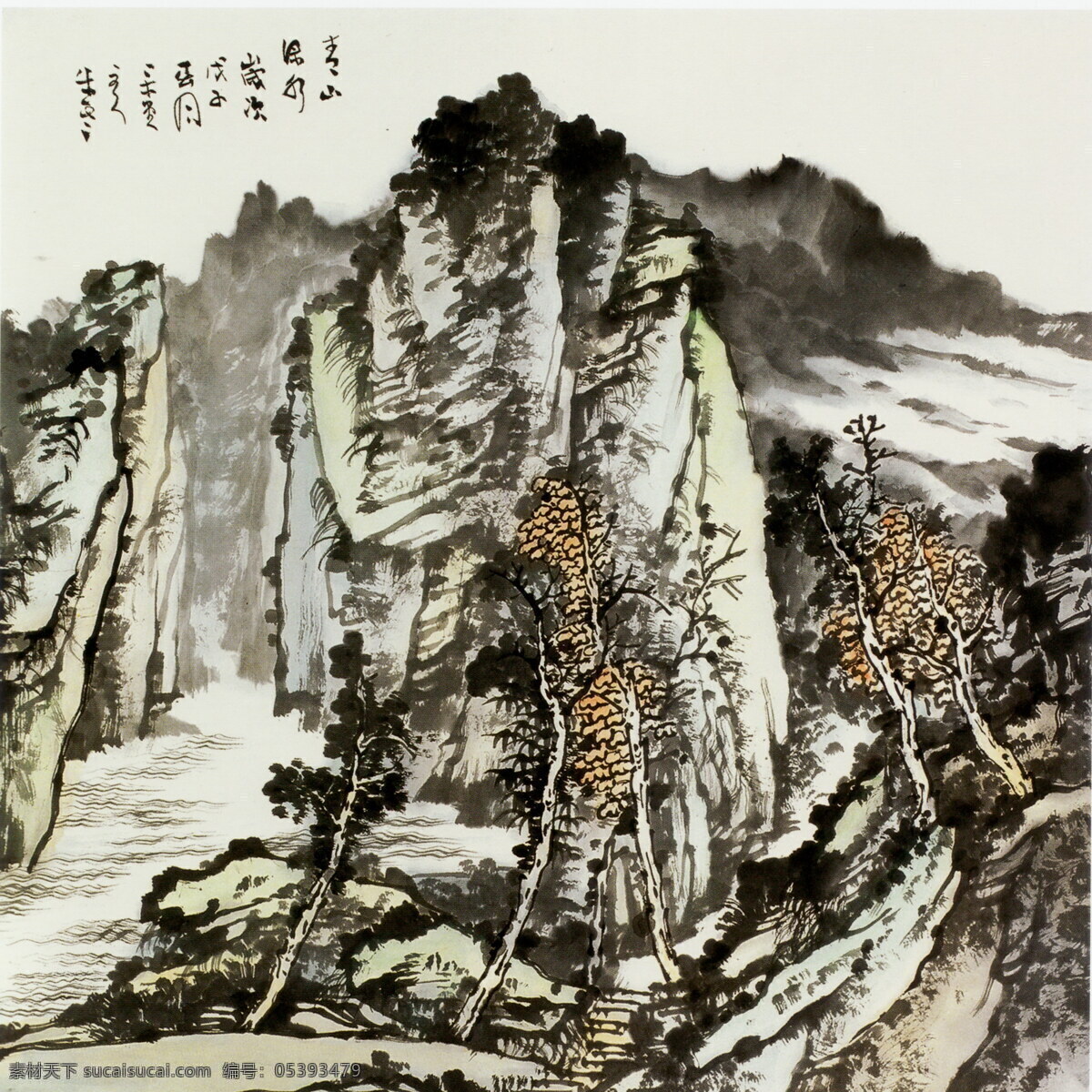 风景画 国画 国画设计素材 绘画书法 山 山水画 书法 国画模板下载 中国画 写意画 大师作品 写意 水 树 水墨画 文化艺术 家居装饰素材 山水风景画