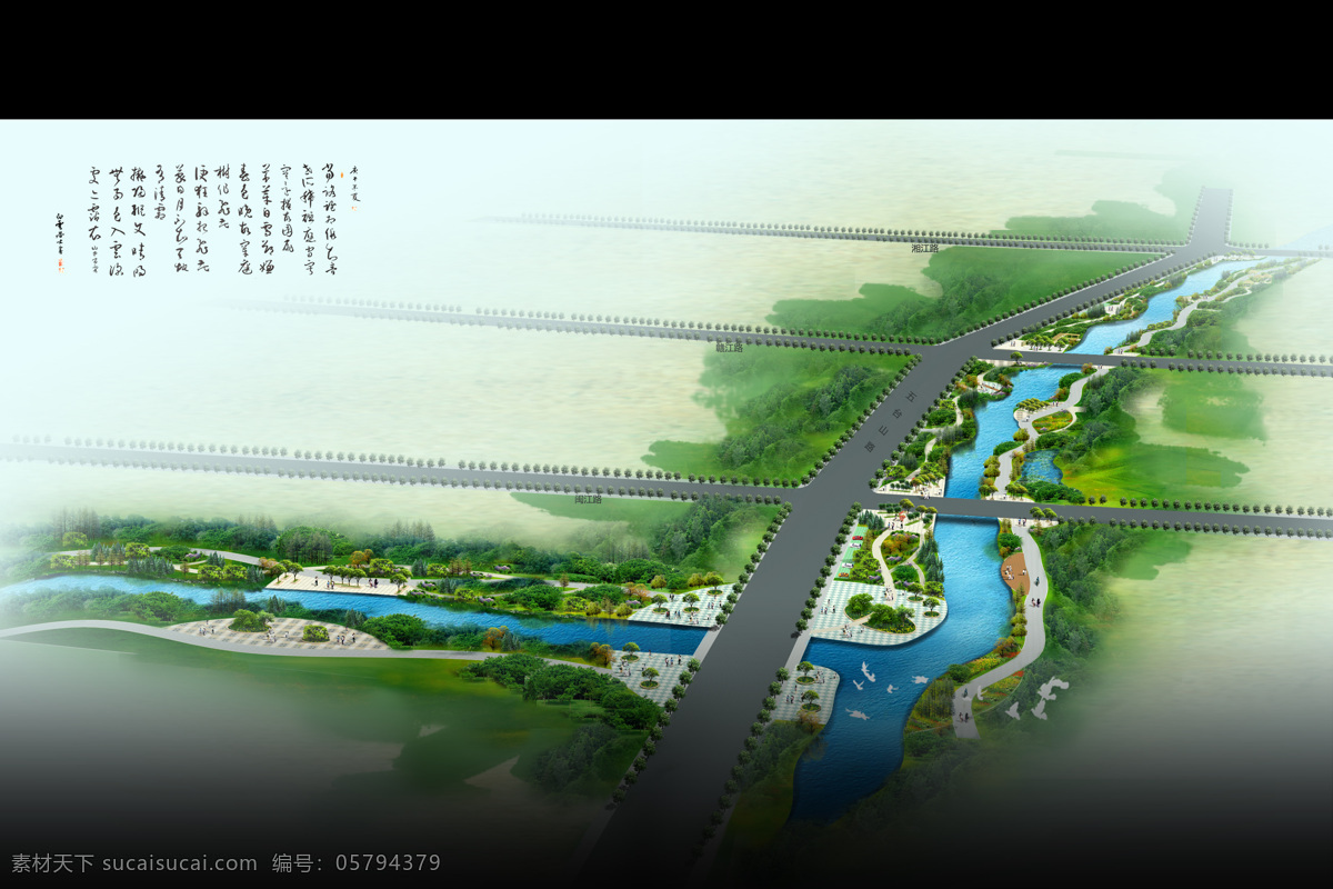 河道 公园 湿地 景观 规划 环境设计 景观设计 黑色