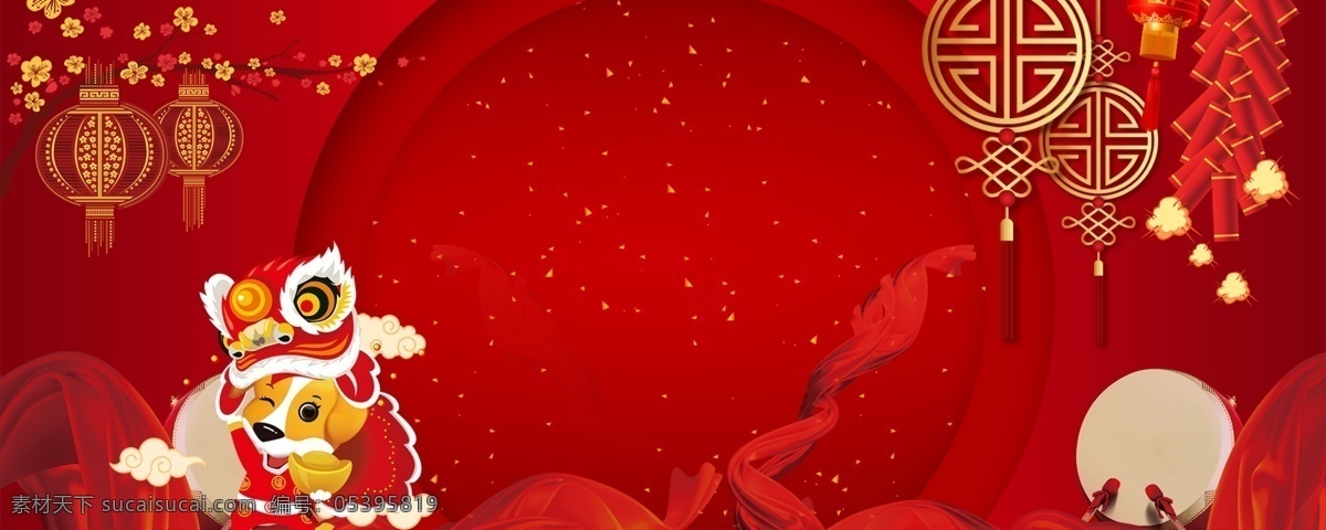2018 年货 节 海报 背景 促销 大红 灯笼 中国 风 年货节 喜庆 新春 宣传 中国风