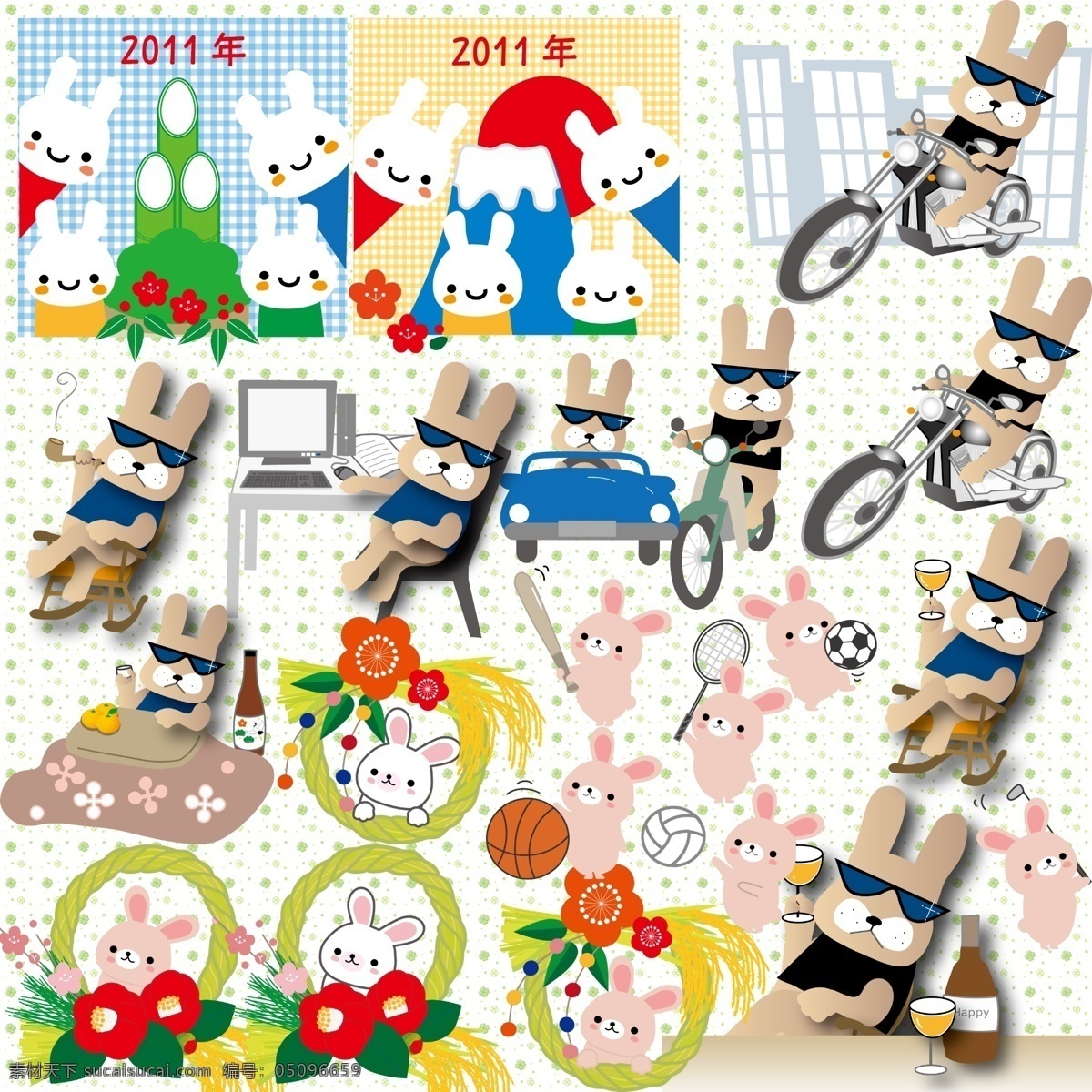 兔年 新春 祝福 可爱 兔子 吉祥 2011 卡通 新年 过年 喜庆 日本 日式 日风 分层素材 透明图 psd格式 白色