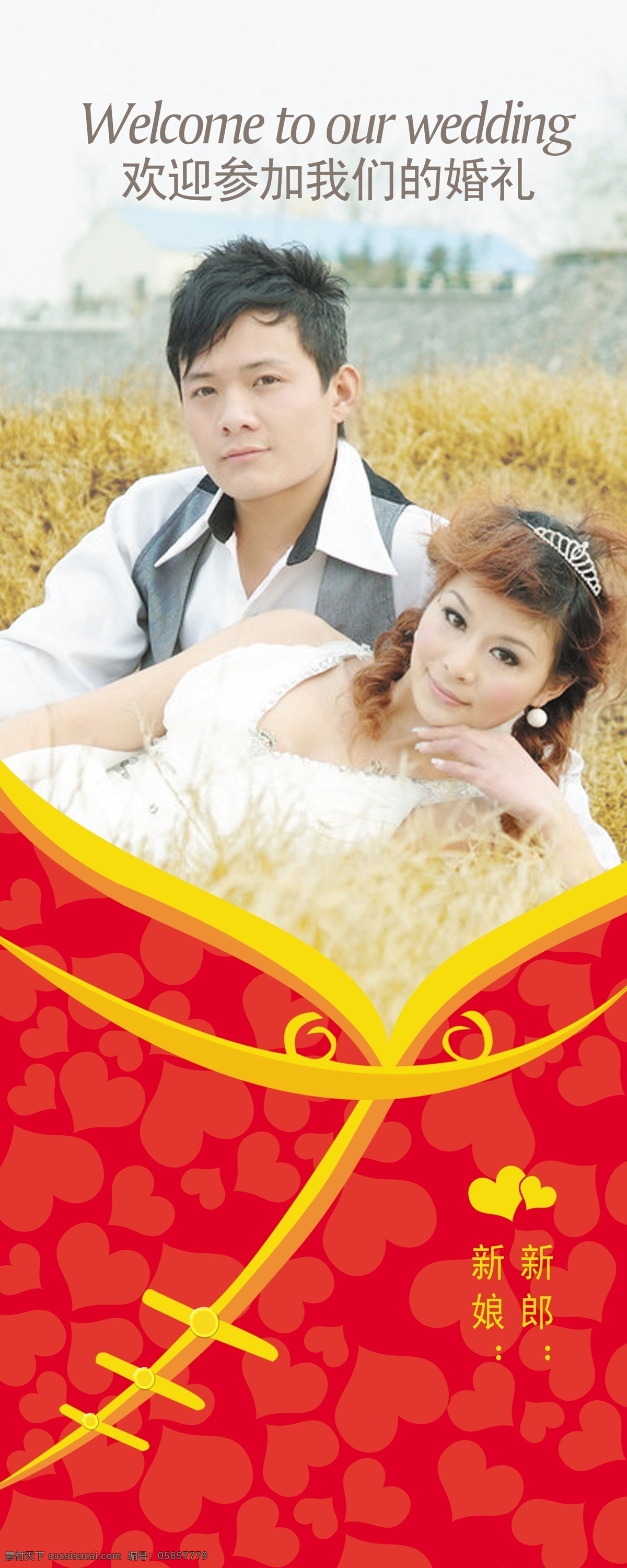 底纹 古代服装 广告设计模板 花边 花纹 婚礼 婚庆 婚庆海报 结婚海报 结婚 喜结良缘 领口 服装领口 请柬 请帖 结婚请柬 结婚请帖 艺术字 婚庆展架 影楼 影楼海报 影楼展架 婚纱展架 婚纱海报 桃心 婚庆背景 欧式花纹 易拉宝 婚庆易拉宝 婚纱易拉宝 展板模板 源文件 海报背景图