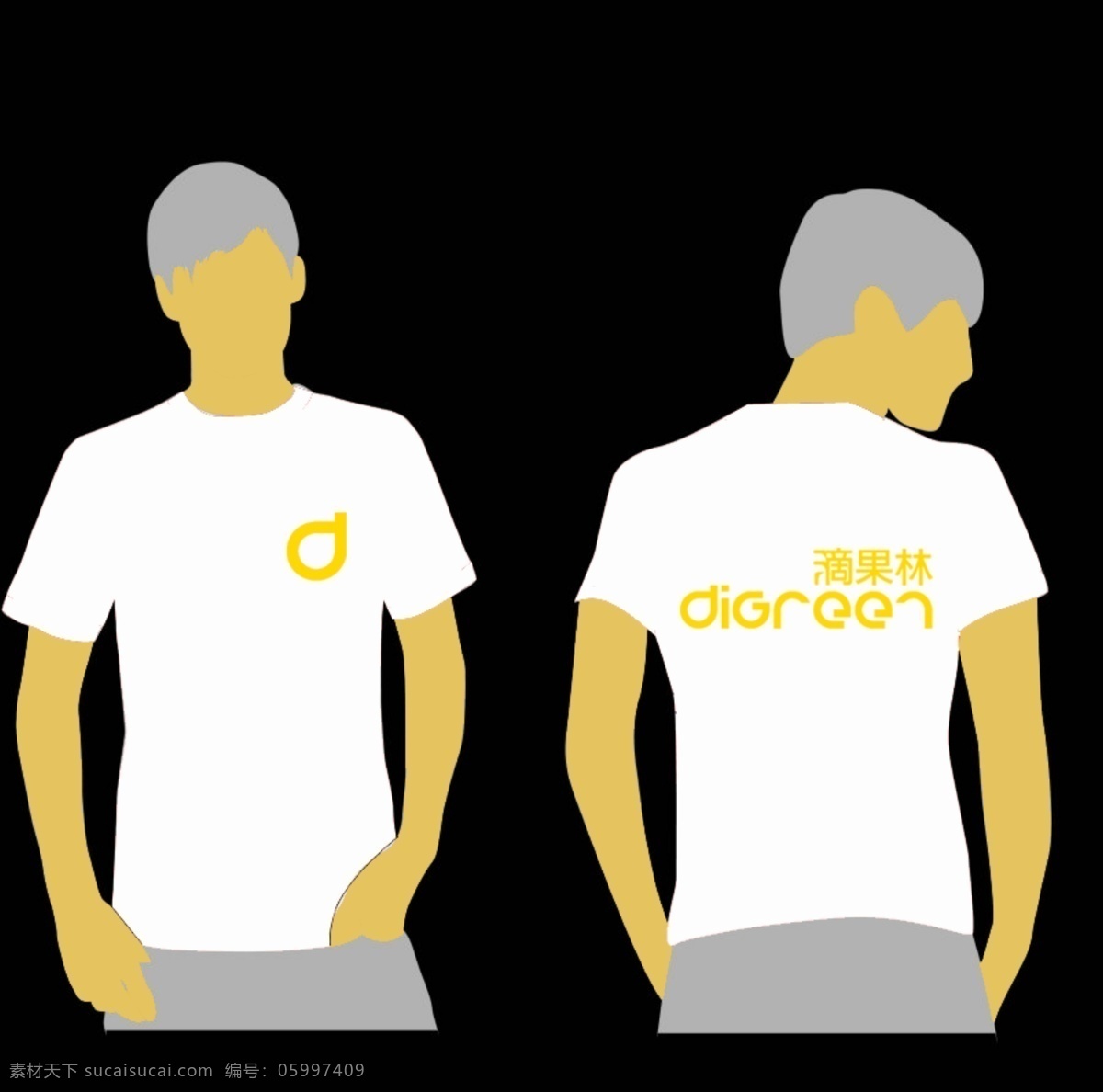文化衫 班服 广告衫 制服 工作服 标志图标 企业 logo 标志