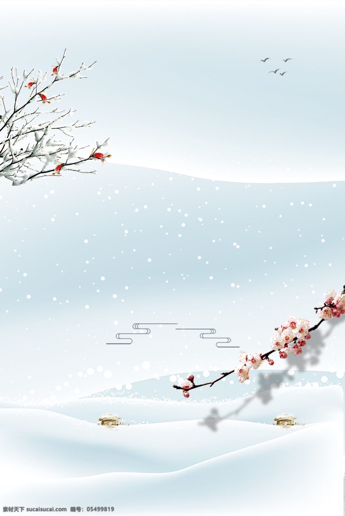 天空 下雪 冬至 展板 背景 雪花 圣诞树 冬至素材 冬季 蓝色 冬至快乐 冬至来了 冬至节
