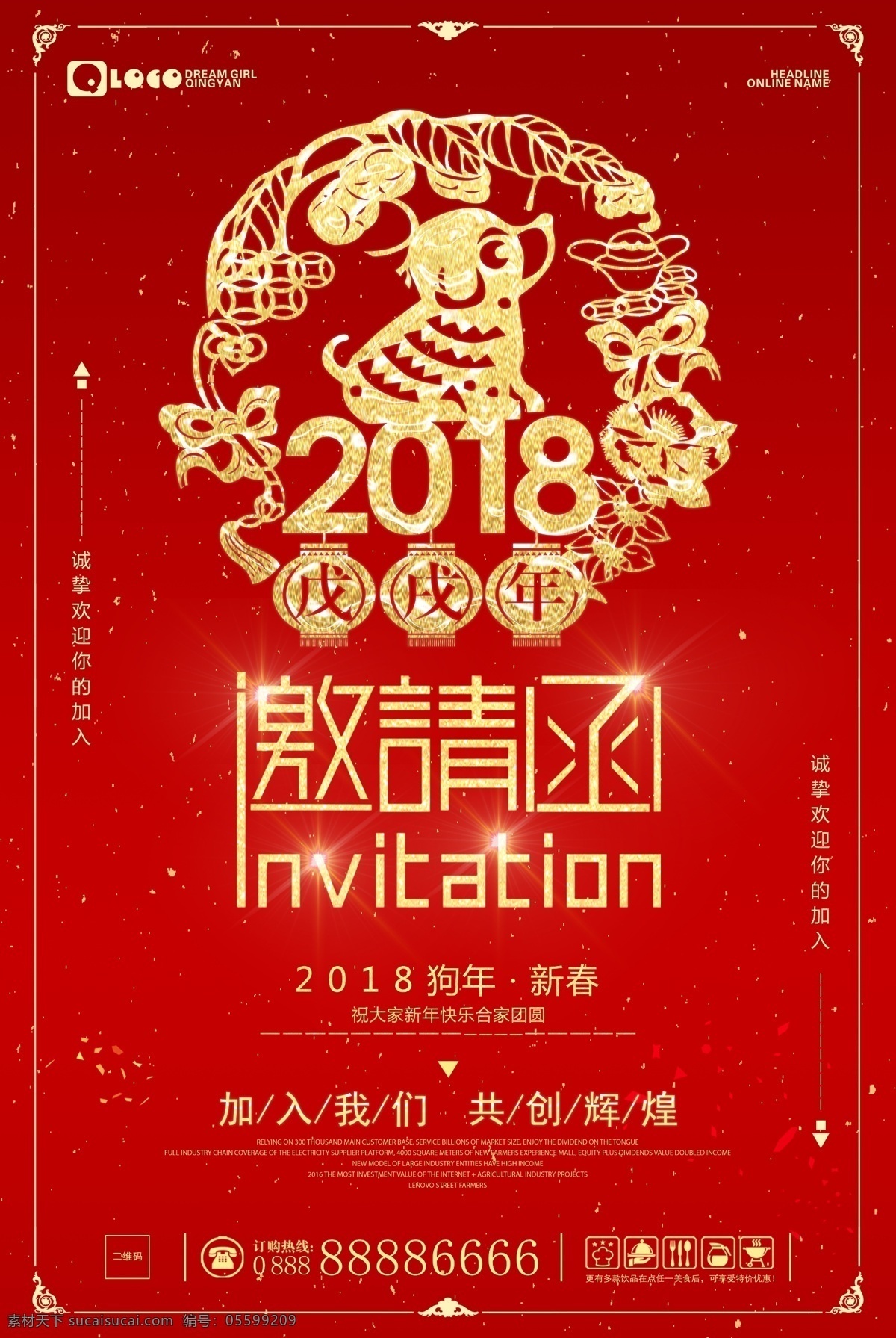 企业邀请函 公司邀请函 庆典邀请函 会场邀请函 活动邀请函 地产邀请函 创意邀请函 高雅邀请函 精美邀请函 邀请函设计 国外邀请函 金色邀请函 宴会邀请函 酒席邀请函 会展邀请函 开业邀请函 时尚邀请函 邀请函 婚庆邀请函 环保邀请函 年会邀请函 名片卡片