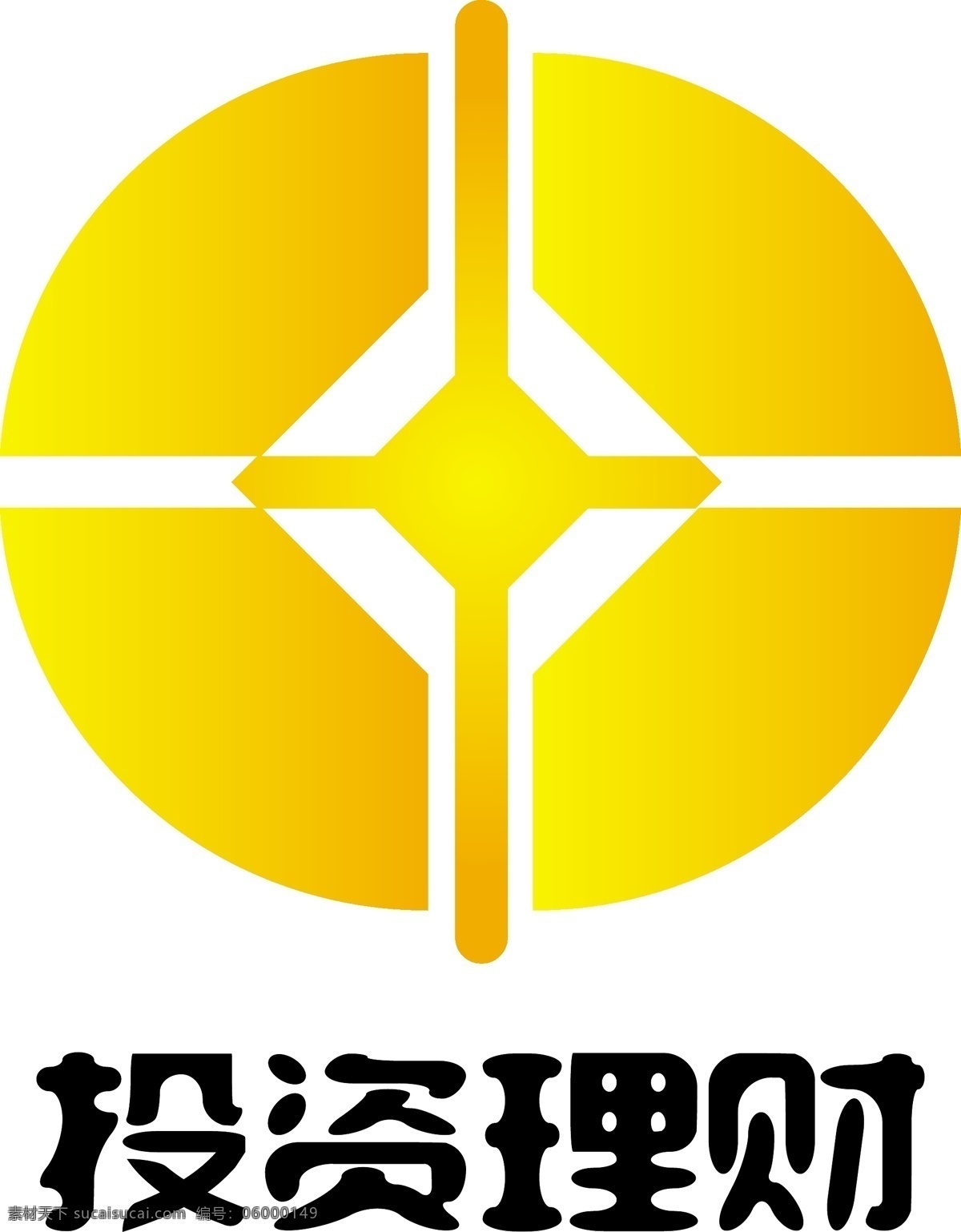 金融 银行 公司 logo 铜钱 金币 标志 矢量 可商用 图形 简约 投资 理财