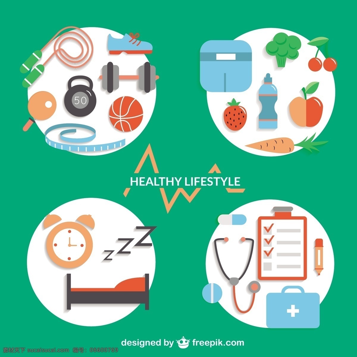 健康 生活方式 元素 食品 运动 设计元素 饮食 健康食品 保健 健康保健 休息 健康饮食 绿色