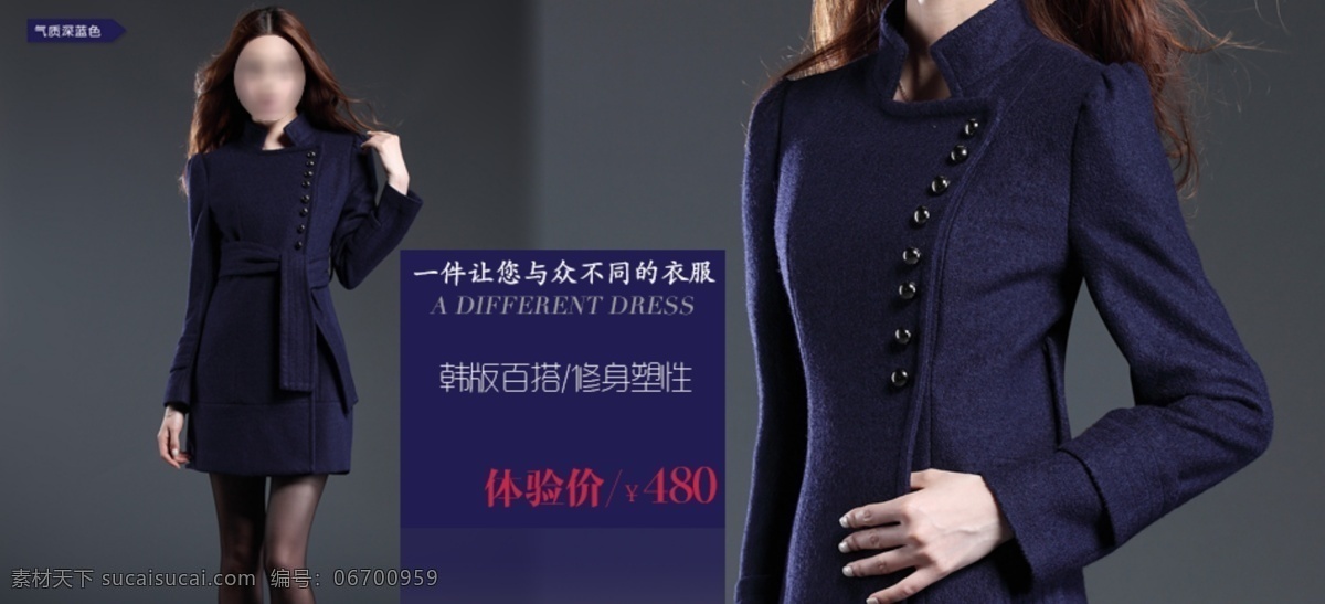 女装淘宝海报 女装 淘宝 海报 模板下载 网页模板 源文件 中文模板 广告 淘宝素材 淘宝促销标签
