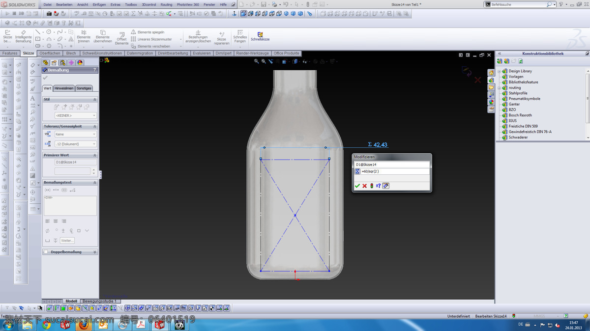 请求 教程 瓶 曲线 投影 waveline 3d模型素材 其他3d模型