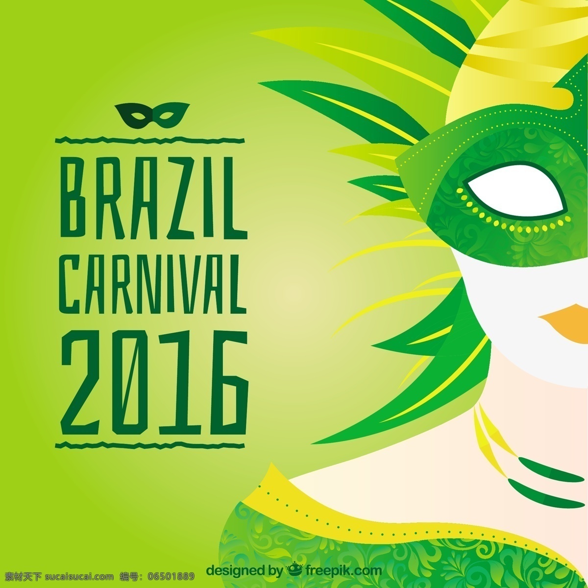 巴西 狂欢 背景 绿色 调 党 庆典 节日 狂欢节 事件 面具 娱乐 化妆 服饰 神秘 威尼斯 伪装 音调