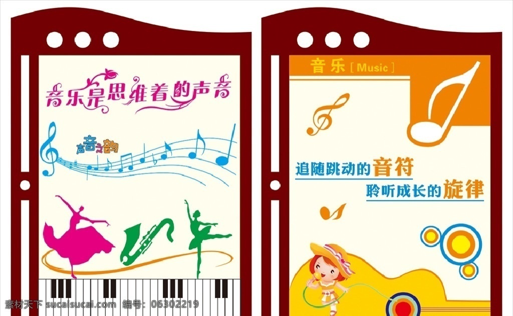 国学展板 校园文化 学校文化 读书雕刻 学校雕刻 学校形象 国学文化 国学设计 校园设计 学校设计 小学校园 中学校园 高中校园 校园橱窗 学校橱窗 古代人物 古典文化 古典展板 古典国学 学校国学 文化长廊 校园长廊 学校长廊 名人名言 照片墙 班级布置 学校制度 学校展板 校园制度 校园展板 展板模板