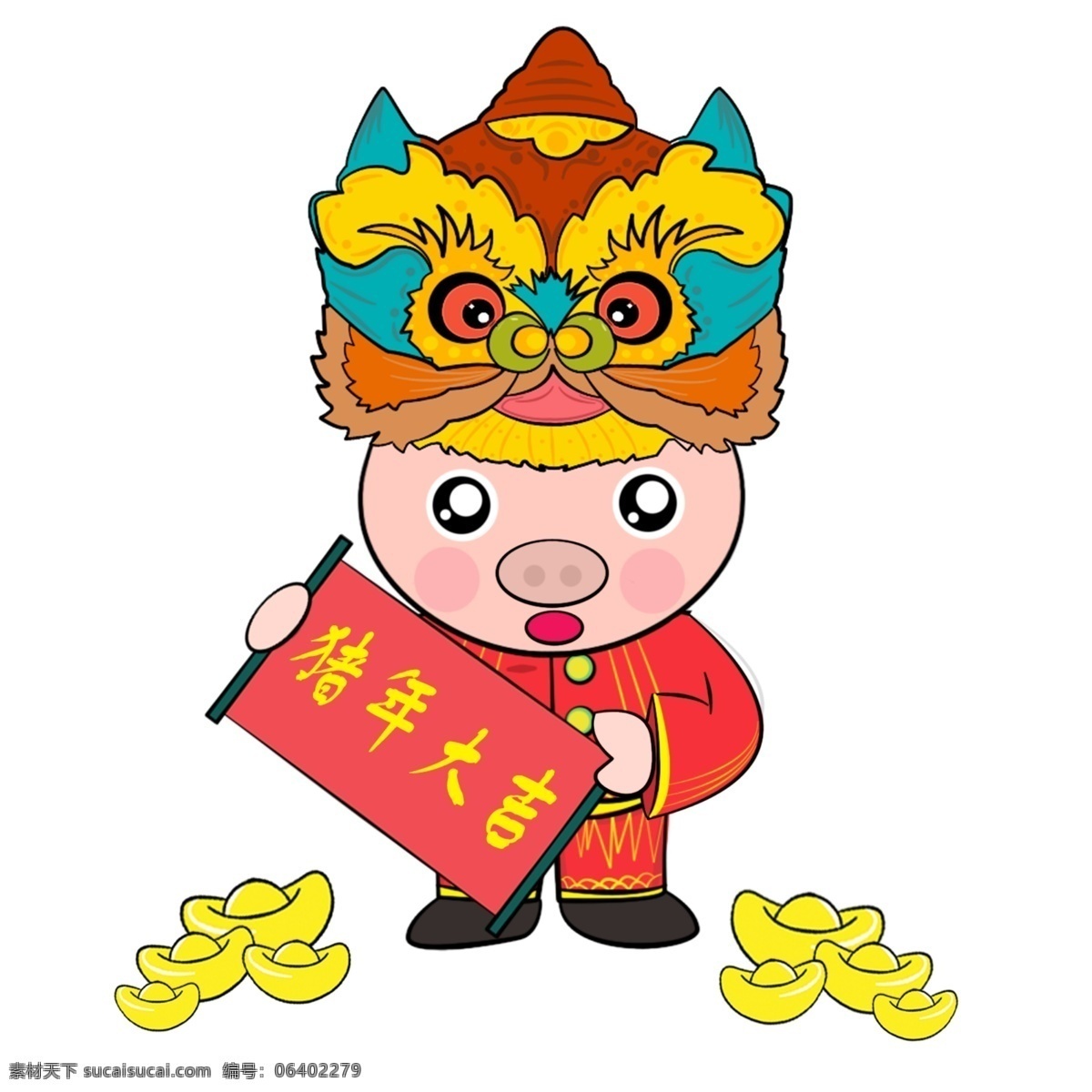 猪年 大吉 猪 手绘 新年快乐 狮子 恭喜发财 财神 元宝 猪年大吉 猪年快乐 新年 狮子头 财宝