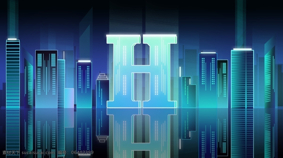字母 邂逅 h 渐变 城市 夜景 科技 蓝 高端 大气 海报 banner 建筑 都市 桌面壁纸 h5 渐变城市 蓝色渐变背景 霓虹天际 电商首页 商务办公 科技生活 简约大气 场景渐变