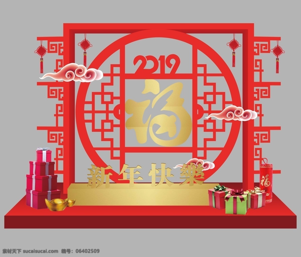 大厅美辰 中庭美陈 新年美陈 喜庆美陈 中庭装饰 展厅新年装饰 新年装饰 新年快乐 新年大吉 2019年 分层